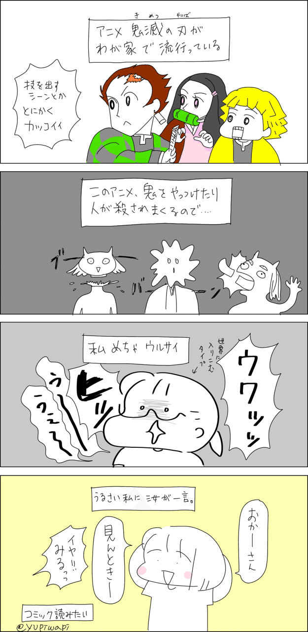 三姉妹 の急上昇タグ記事一覧 Note つくる つながる とどける 三姉妹 の急上昇タグ記事一覧 Note つくる つながる とどける