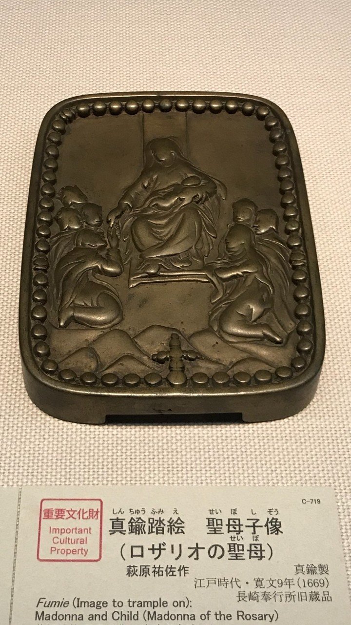 沈黙』のクライマックスの「踏み絵」について語ってみる｜wattleと