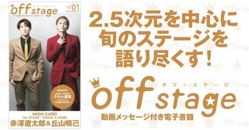 ストリート麻雀トランス 麻神 2　主演声優さん色紙 ストリート麻雀トランス 麻神 2 主演声優さん色紙の通販 by 古河