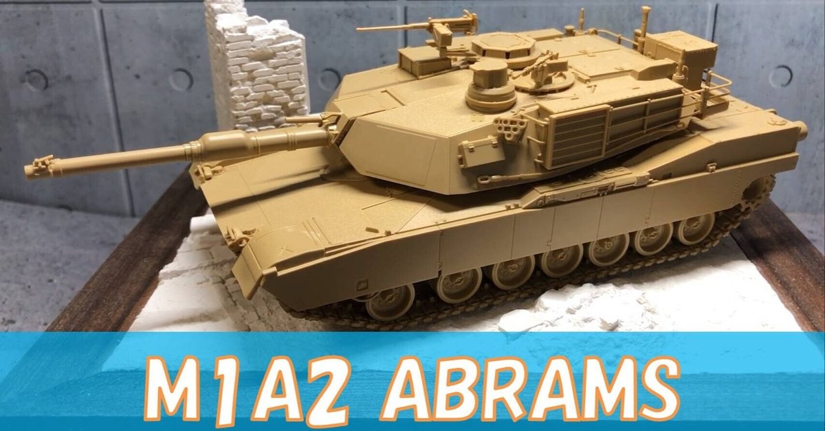 タミヤ 】エイブラムス M1A2 ABRAMS アメリカ 1/48【戦車 タミヤ 】エイブラムス M1A2 ABRAMS アメリカ 1/48【戦車