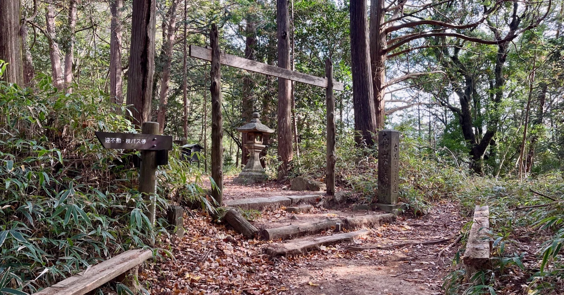 東海自然歩道_18｜石山寺から太神山を経て紫香楽宮跡へ｜かぼちゃかべ