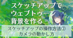 ⑤ UN-GO 直筆レイアウト (検索用 原画 設定資料 動画) rectangle_large_type_2_b4484c7