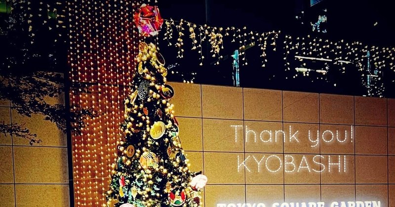 12/23 #東京スクエアガーデン ありがとうございました！