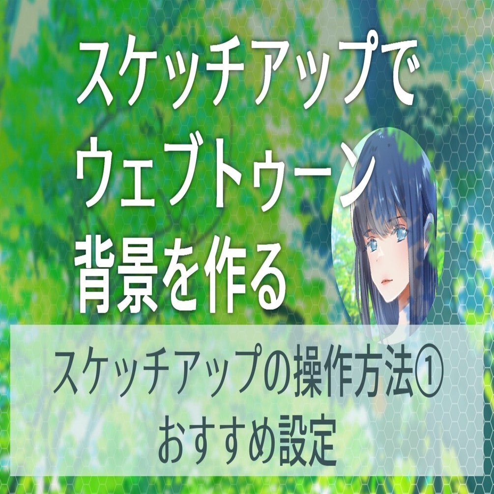 ③ UN-GO 直筆レイアウト2枚 (検索用 原画 設定資料 動画) UN-GO 直筆制作資料 (検索用 レイアウト 原画 設定資料 動画) ③ UN-GO