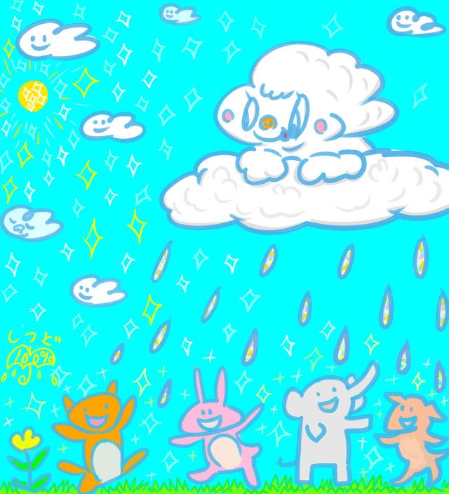 雨雲 の定番タグ記事一覧 Note つくる つながる とどける