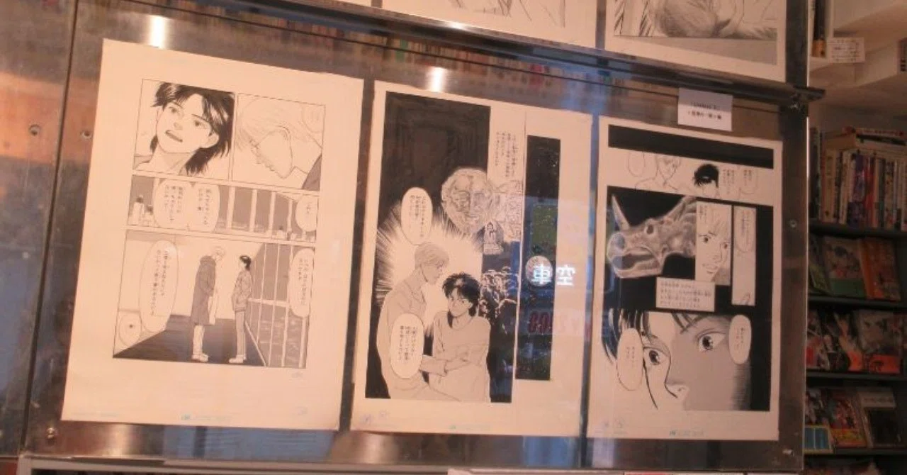 杉本亜未原画展VOL.2 「ANIMAL X」描きおろしイラストアートパネル
