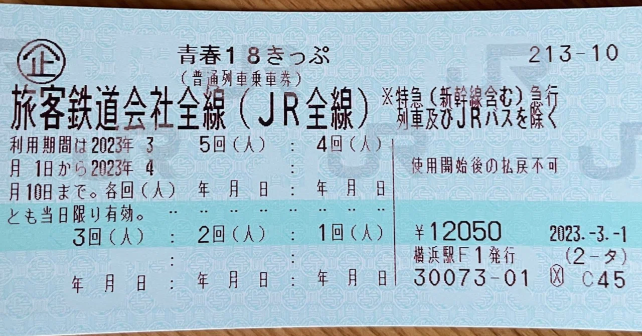 社長！月収14万から月収100万までの道のりを思いっきり楽しむ#493｜きゃおり Caori Campany CEO