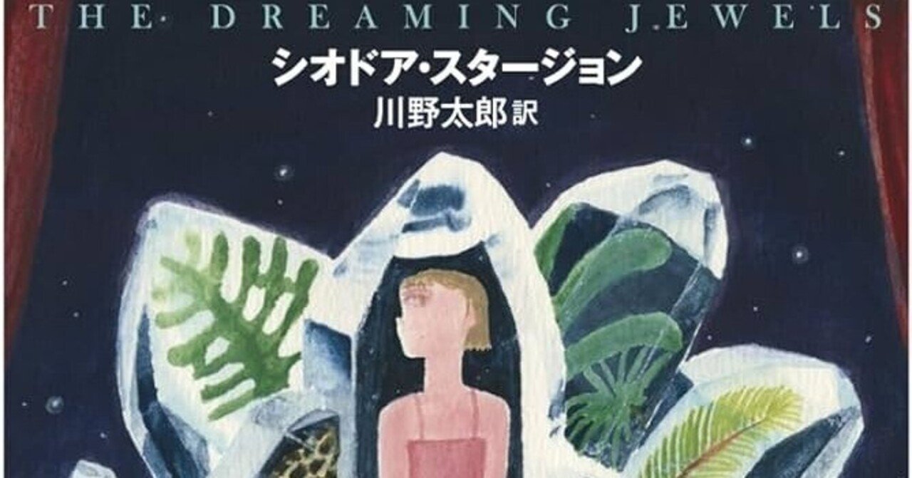 美術品 シム・シメール 真作 シルクスクリーン 6／25AP『宇宙の宝石