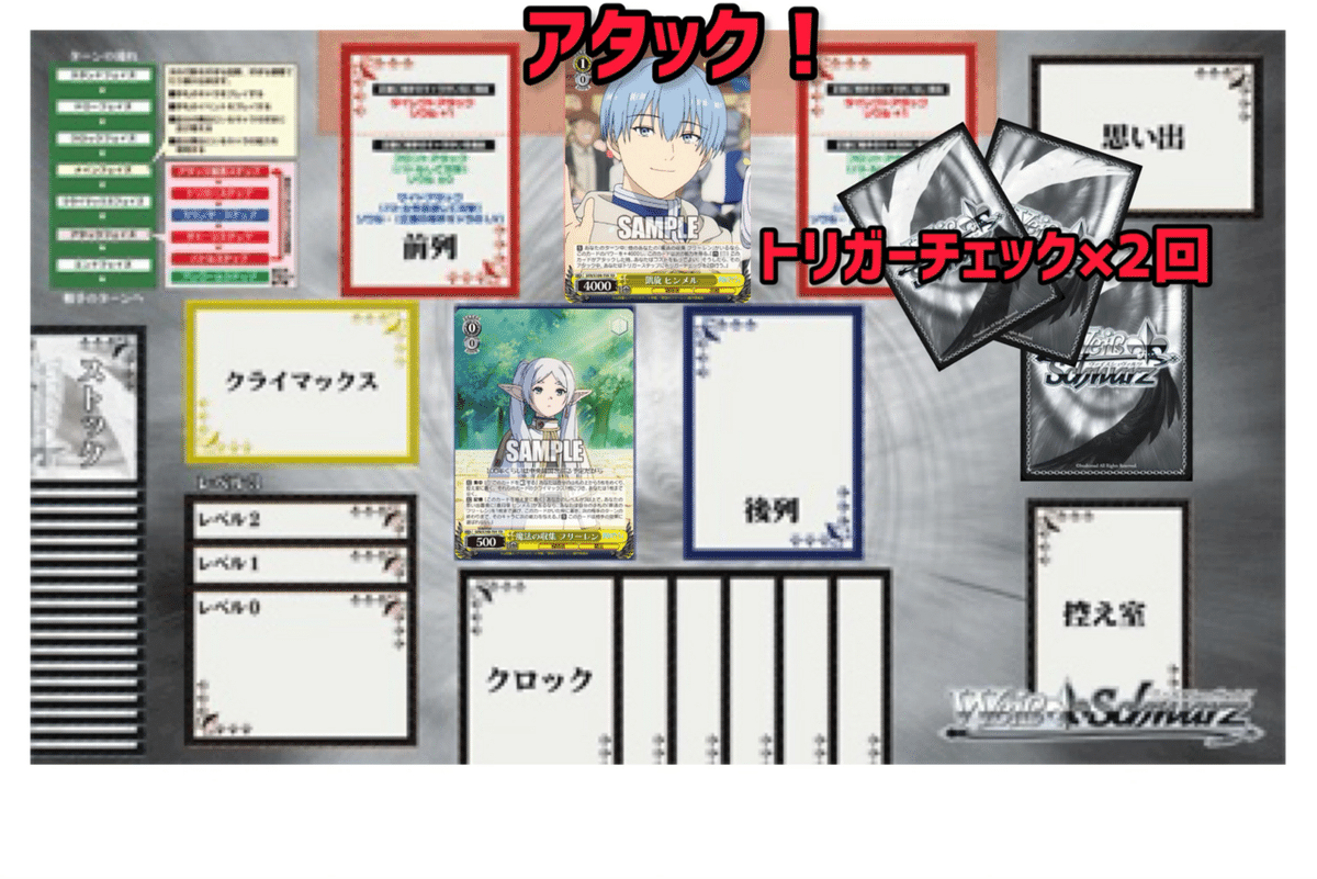 WS】葬送のフリーレン(TD)戦い方ガイド|わゐゑす WS】葬送のフリーレン(TD)戦い方ガイド|わゐゑす