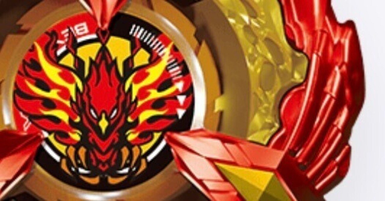 新世代】フェニックスウイングは全てを