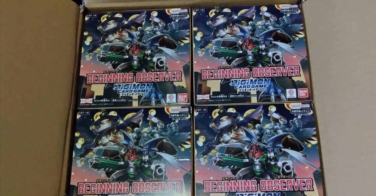 デジモンカード 2カートン開封結果 【BEGINNING OBSERVER】[BT-16