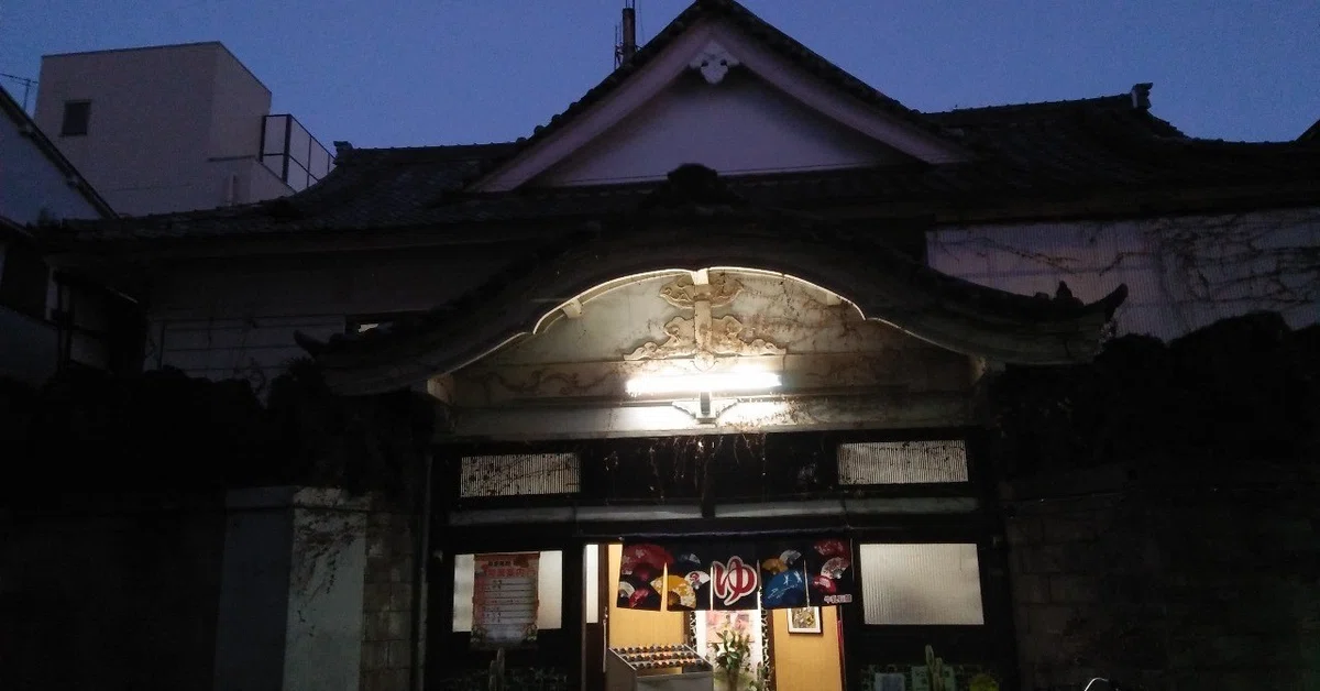 A Single Man Arbitrarily Evaluates Tokyo Downtown Public Baths (Part 2 ...