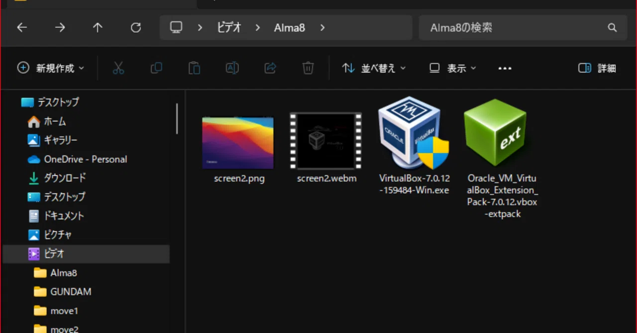 Using VirtualBox Shared Folders on AlmaLinux!｜remix.asia