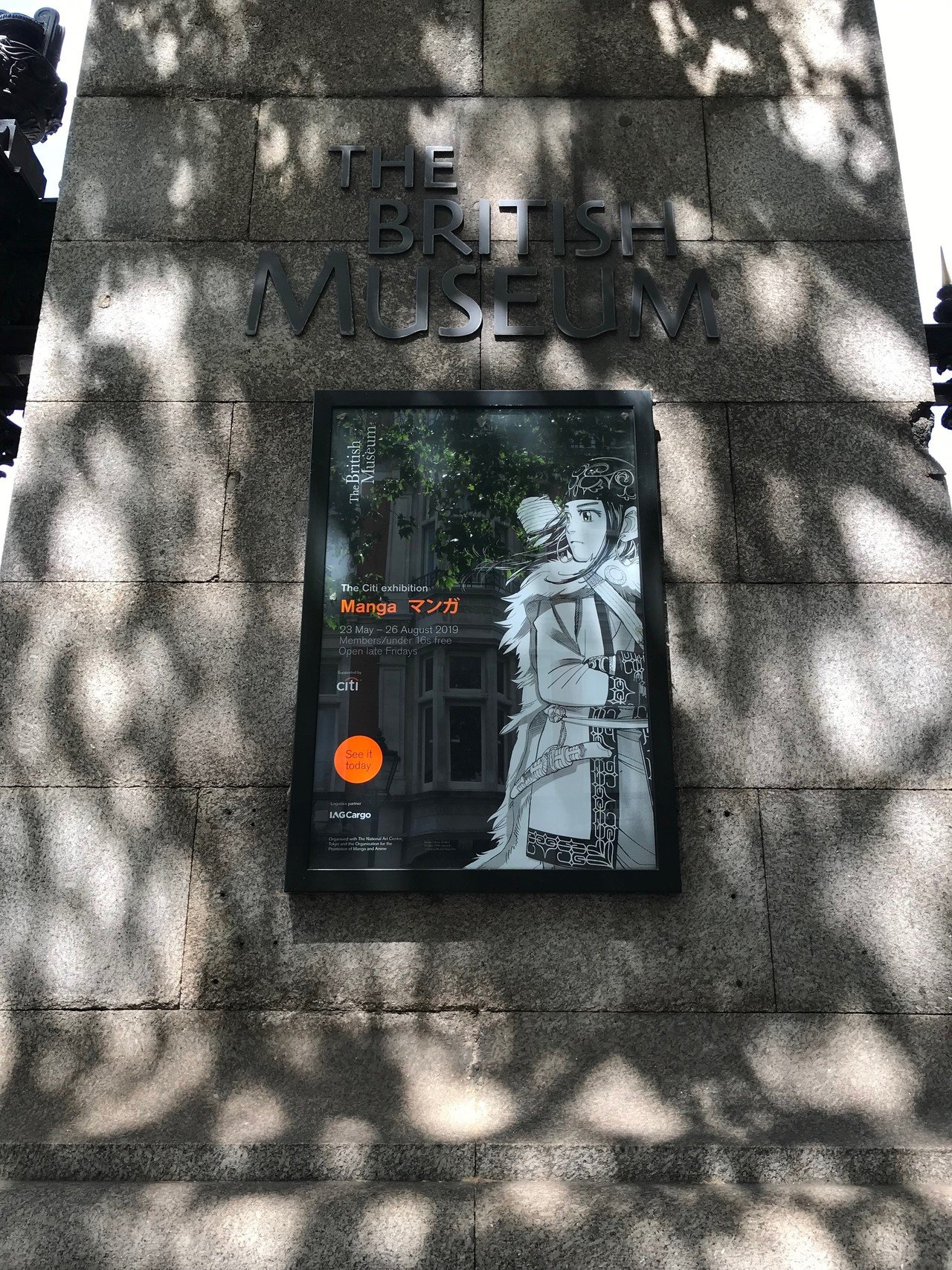 大英博物館マンガ展 レポート｜秋月カイネ🧁漫画家