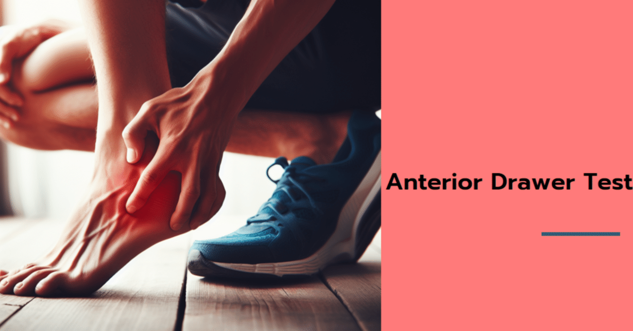 ACL損傷に関するその他の検査