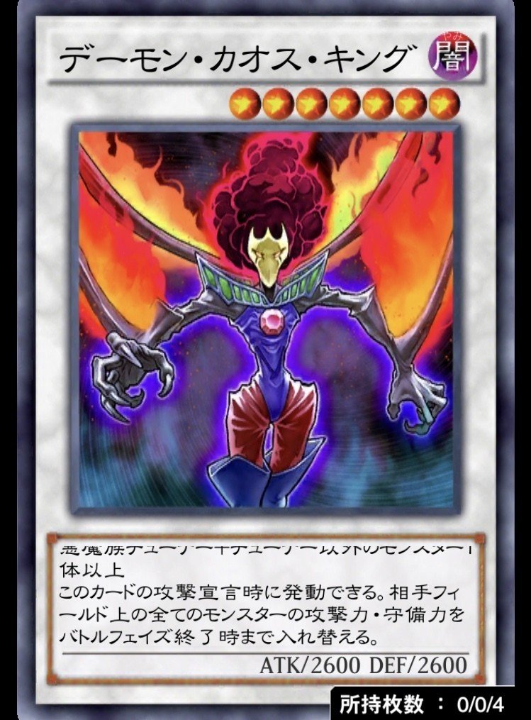 デッキ紹介〜ライロ魔轟HERO〜|愛倫 デッキ紹介〜ライロ魔轟HERO〜|愛倫