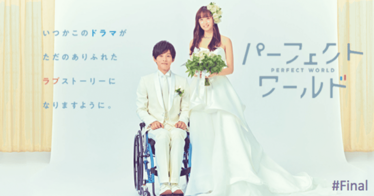 新しいコレクション パーフェクト ワールド 漫画 最新 話