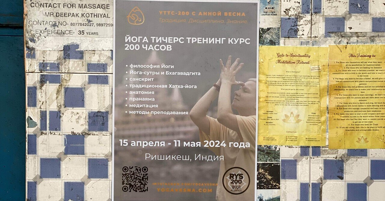 12月23日｜へろへろ