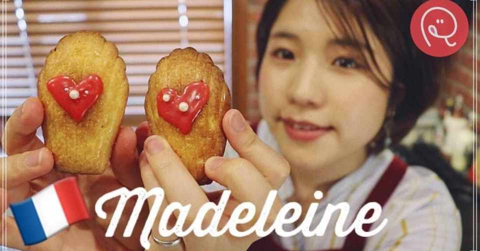 混ぜて焼くだけ 簡単マドレーヌの作り方 Madeleine Raluのパティシエ講座 09 Ralu Note