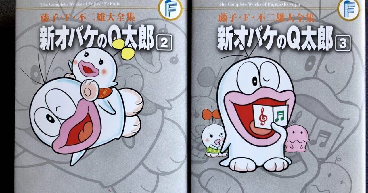 ドラえもん、オバケのQ太郎、パラソルへんべえ セット 30体以上
