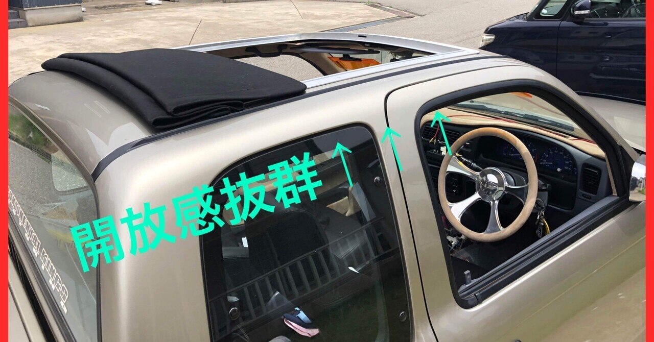 屋根切りました❗️｜shotaUSA