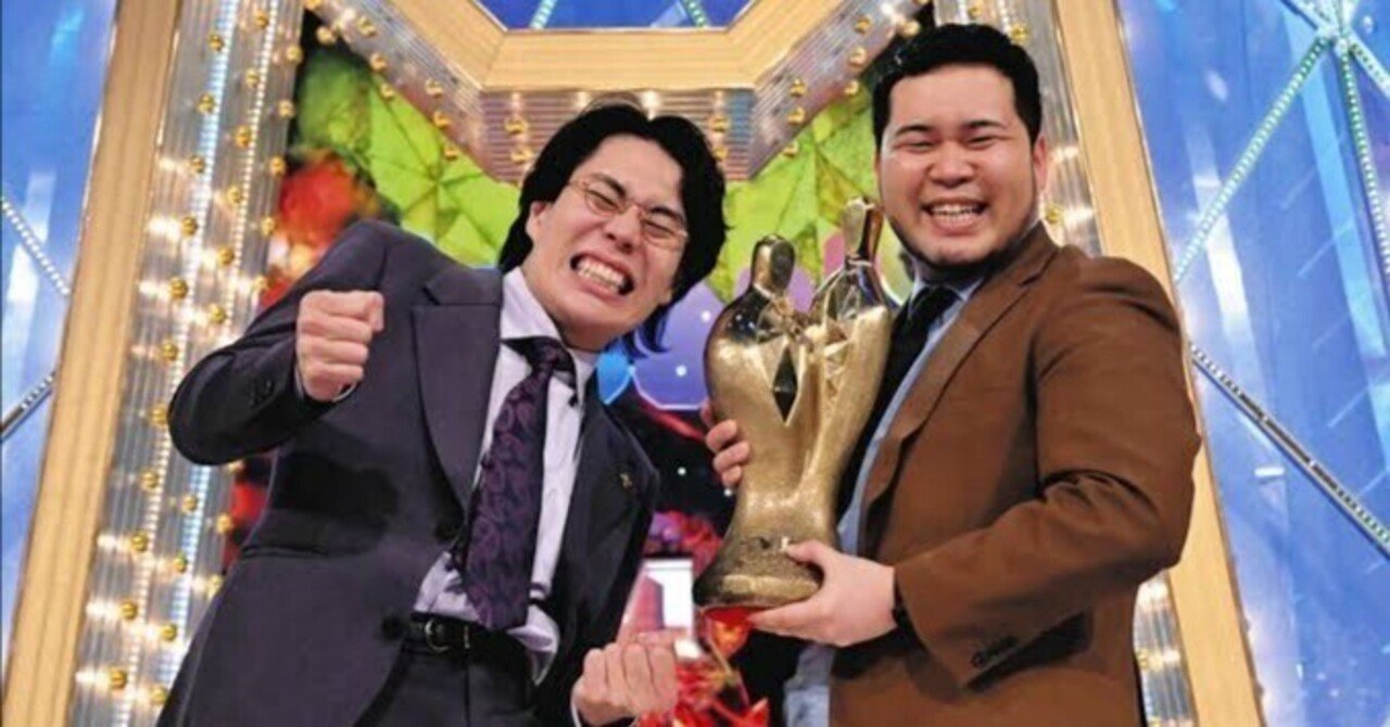 令和ロマンがM-1で笑わせる意義｜西村ゆうさく