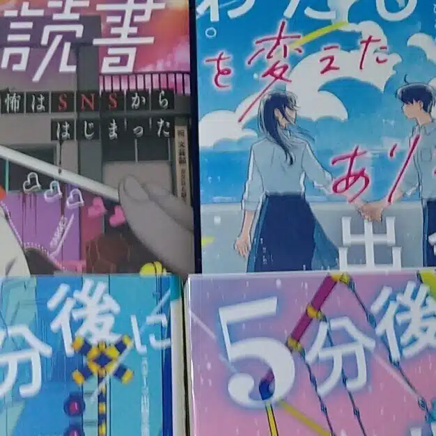 響ぴあの