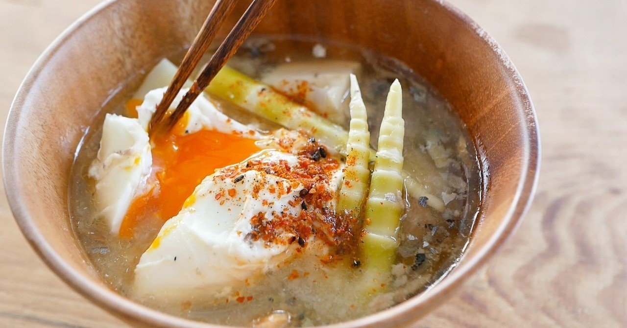 いつもあるもの いましかないもの サバ缶とタケノコの味噌汁 美窪たえ おとな料理制作室 Note