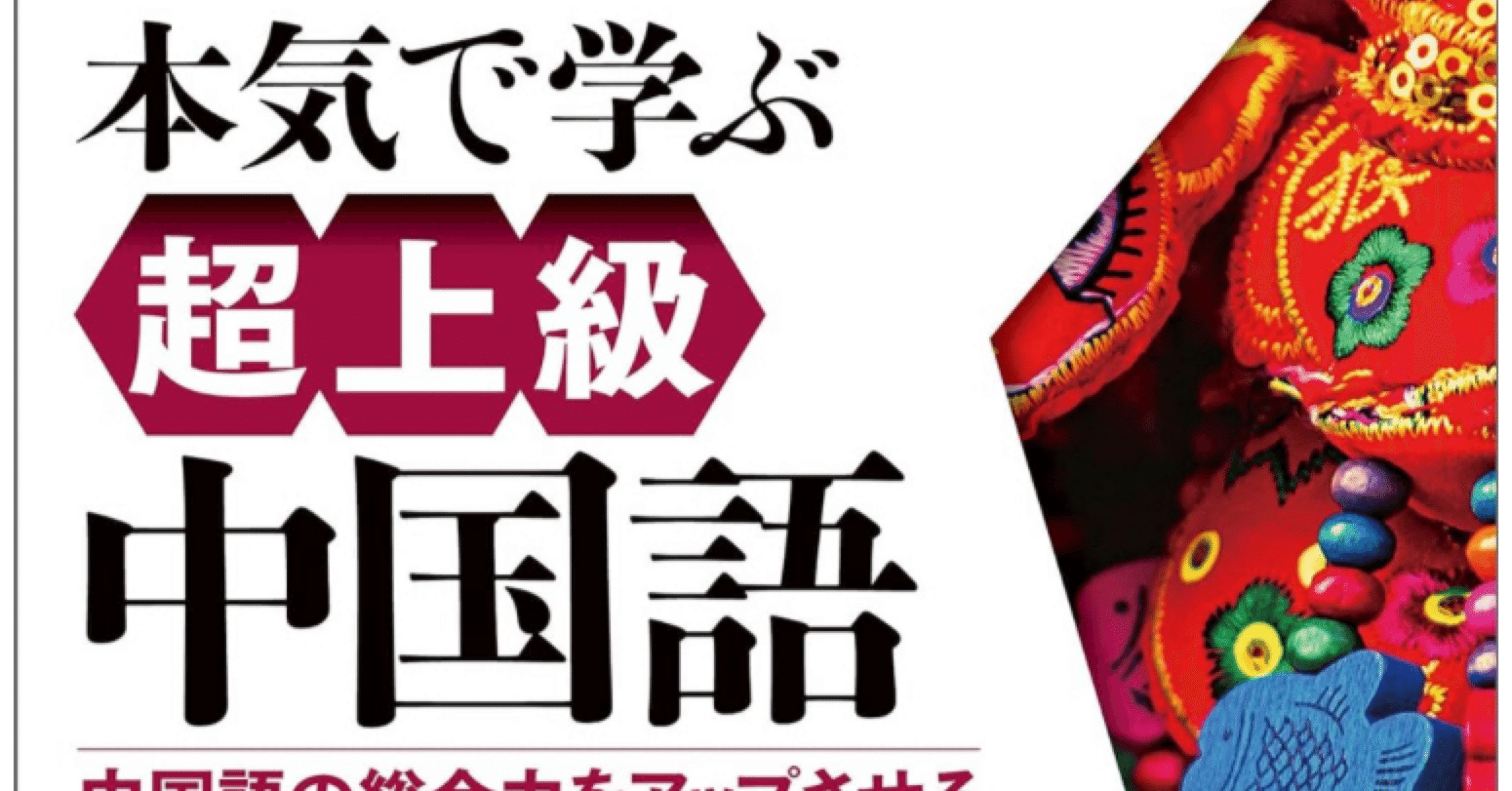 【新品】中国語書籍： 茅台鉴真 2b6eba794e8b79b34984a2a9458990