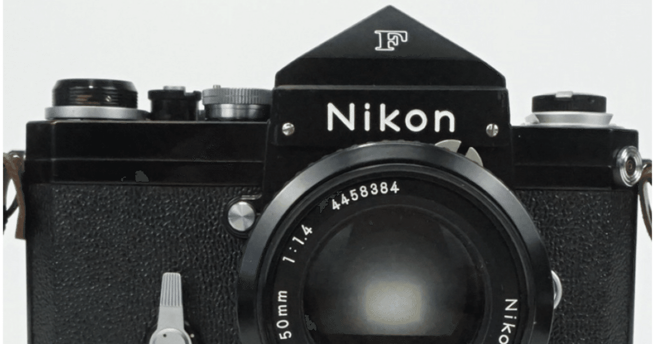 ウチにあったNikon F｜camerawalk