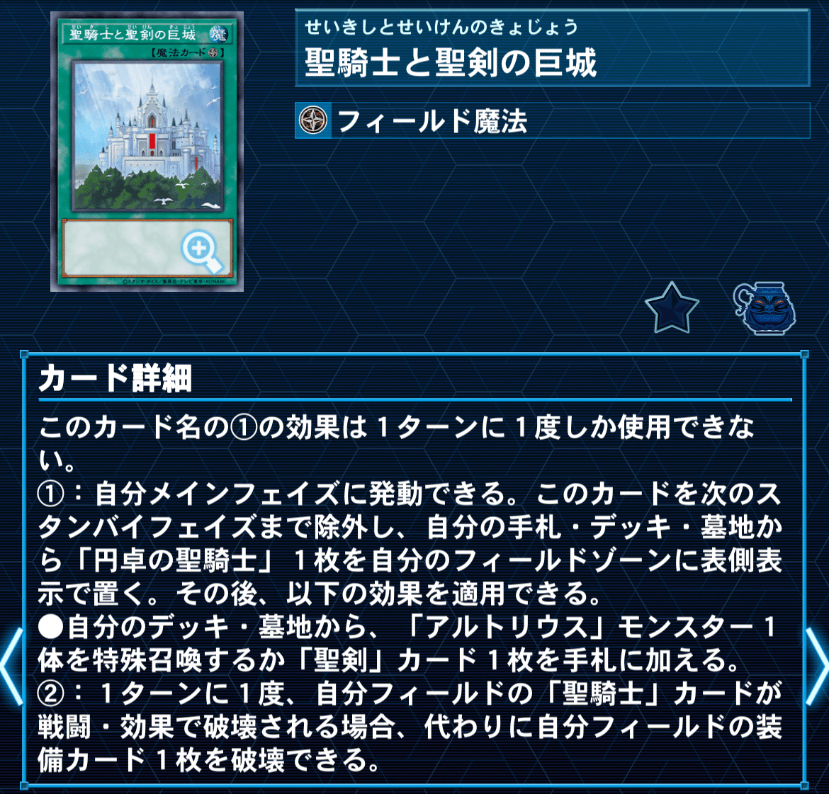 遊戯王デッキ紹介】四剣連打｜yamagutisizuwo