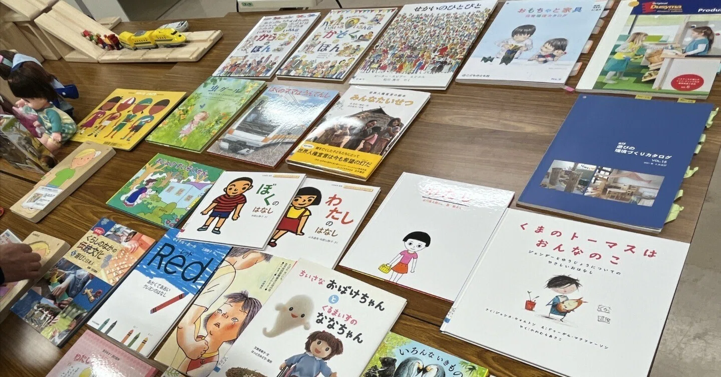 多様性をおもちゃや絵本で楽しむ｜合同会社Uluru(ウルル) 山田勝己