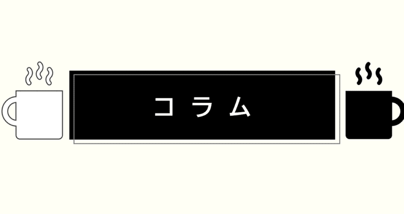 マガジンのカバー画像