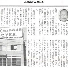 寄稿】豊かさの尺度は変わっている？｜昭和の事業所めぐり―昭和52年