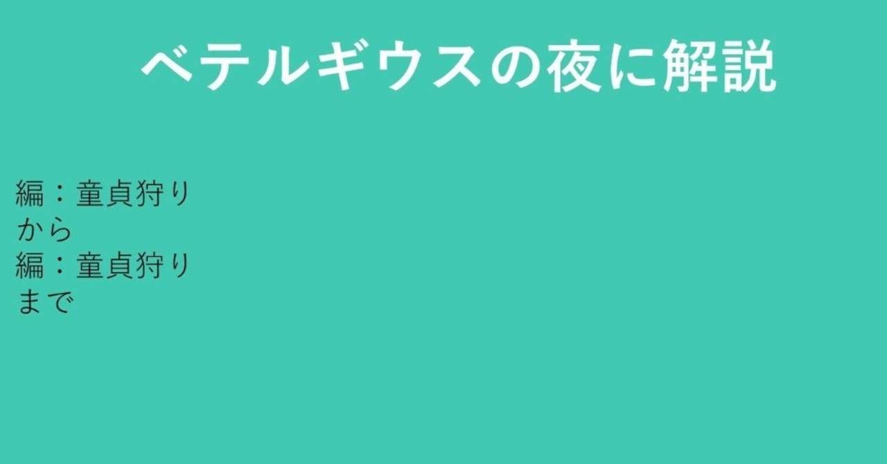 表紙A