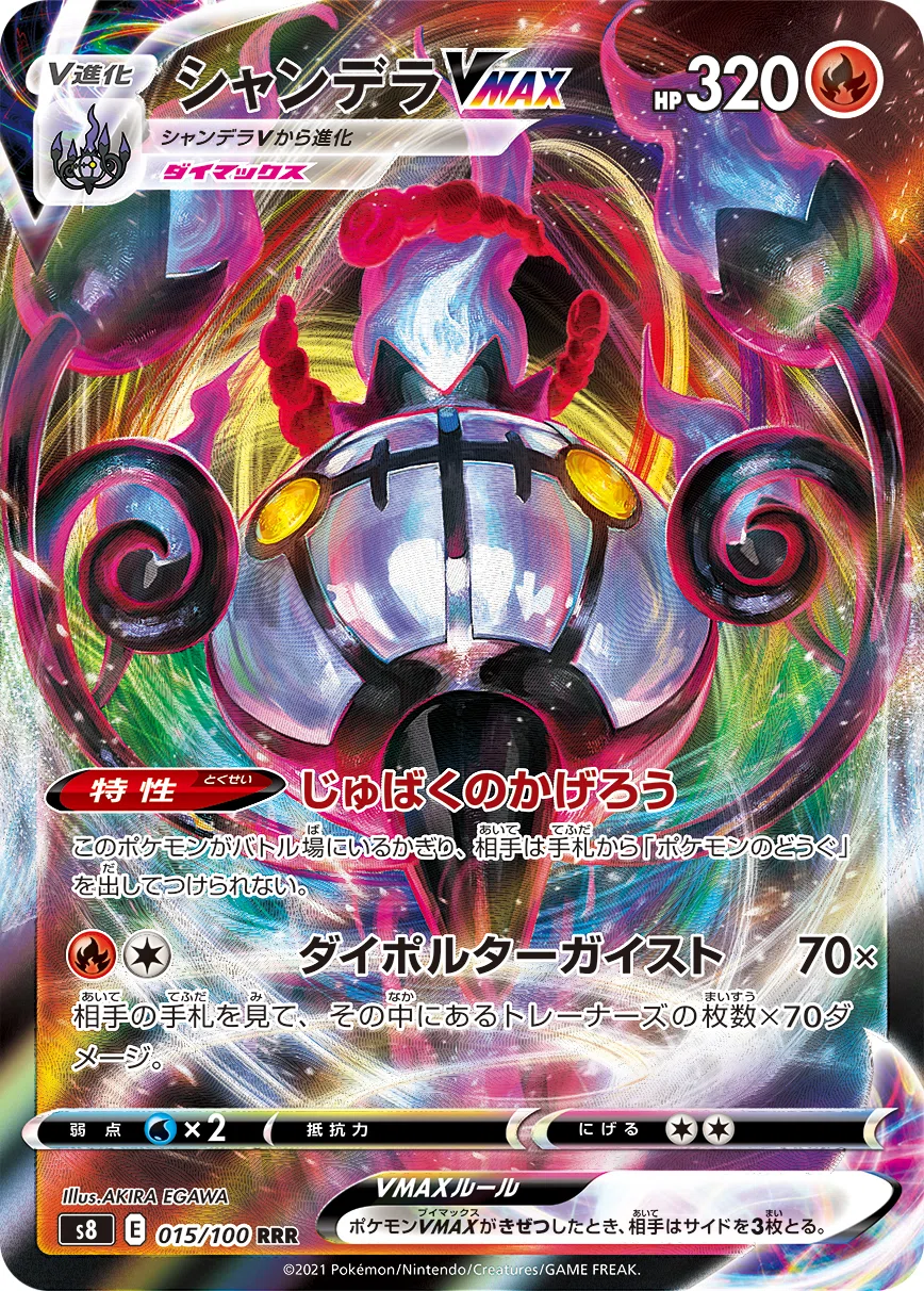 2023年はやせんポケカ総まとめ｜はやせんポケカnote