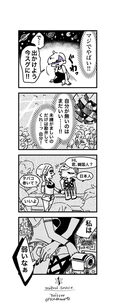 画像11