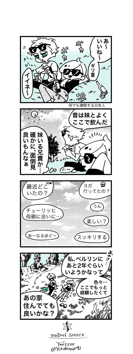 画像29