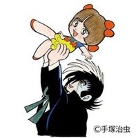 真リアルバウトハイスクールxxへの道 雑賀礼史 Saiga Reiji Note