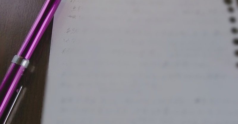 1日1曲 Alexandros ムーンソング 0字レビュー 5 村上麗奈 Note 1日1曲 Alexandros ムーンソング 0字レビュー 5 村上麗奈 Note