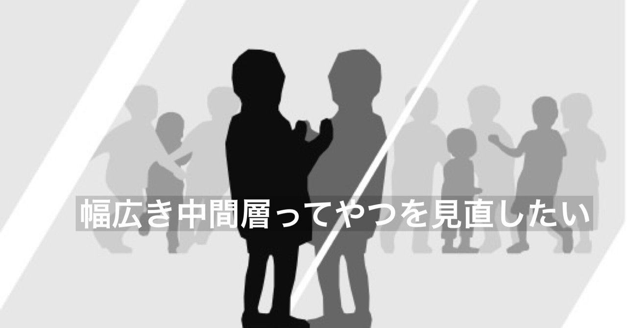 折り合いをつける人の色っぽさ|無能マンhide/ただただ生きる