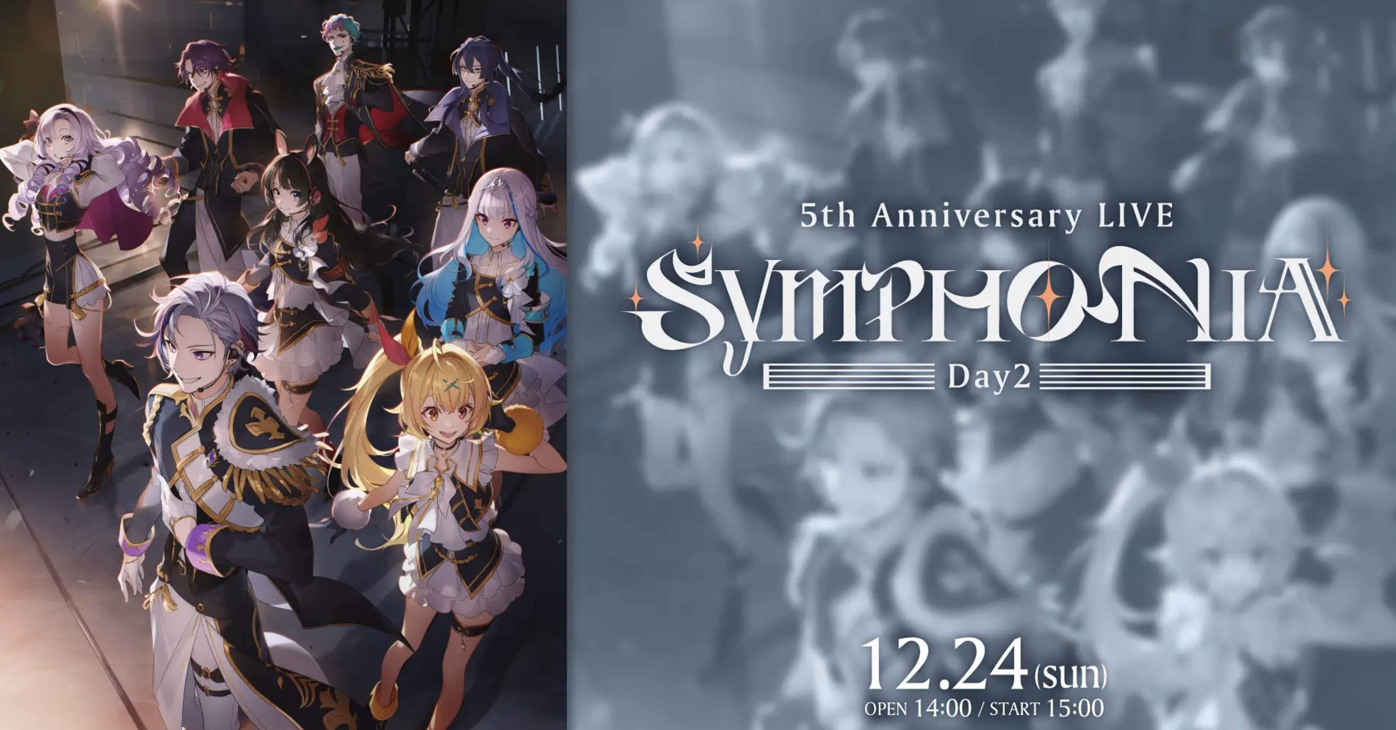 にじさんじ　SYMPHONIA Day1.Day2セット ライブレポート】にじさんじ『SYMPHONIA』 Day2｜りり