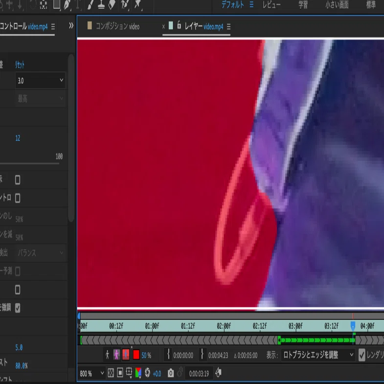 AfterEffects】ロトブラシで被写体を切り抜くショートカット｜itaru