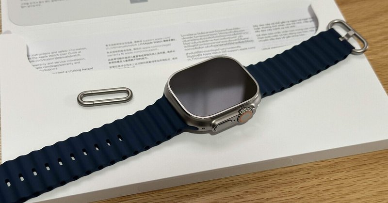 Apple Watch Ultra 2からの買い替えを検討しよう
