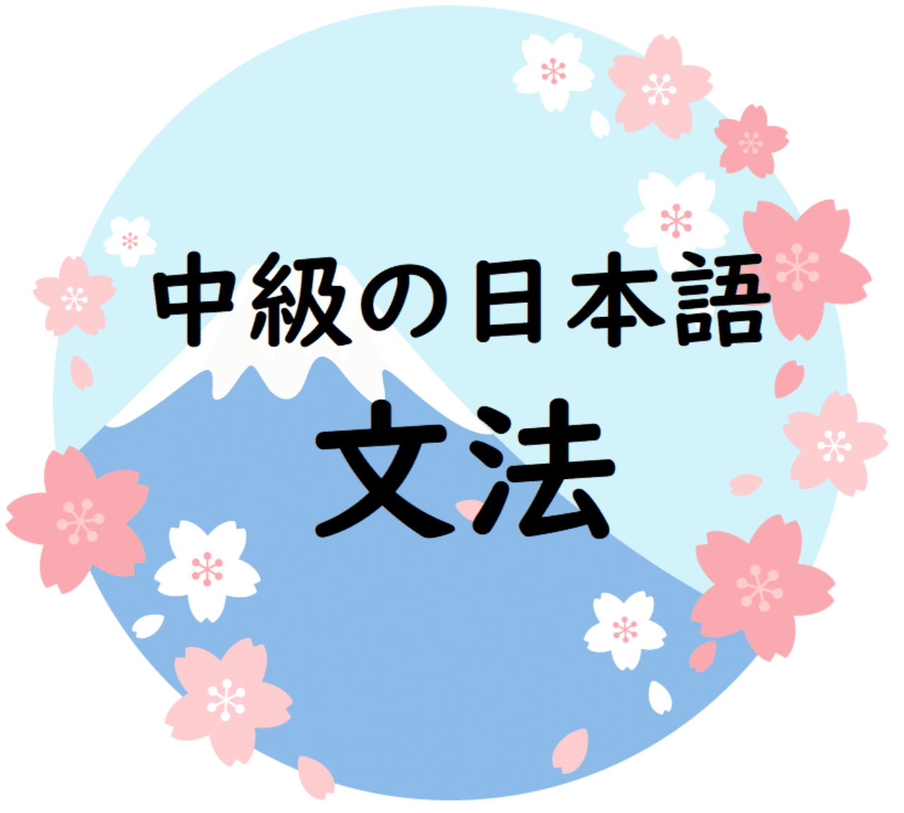 日本語文法 ものだ ものではない 日本語教師ゆり Note 日本語文法 ものだ ものではない 日本語教師ゆり Note