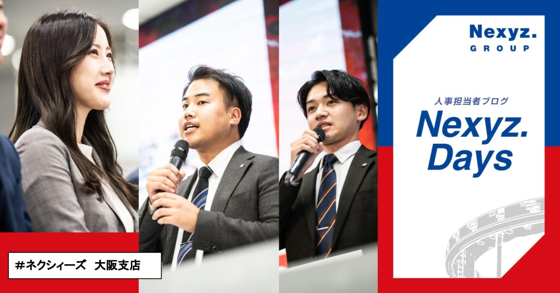 本社で行われたN1グランプリ🏆大阪に帰ってきた表彰者にインタビュー