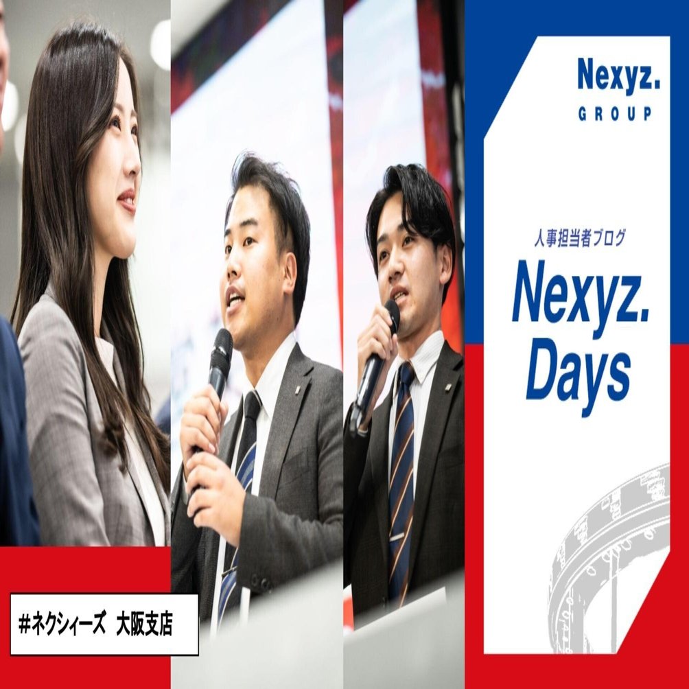 本社で行われたN1グランプリ🏆大阪に帰ってきた表彰者にインタビュー