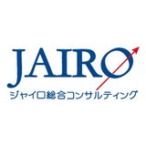 ジャイロ総合コンサルティング・セミナー＆研修ネットの動画de研修