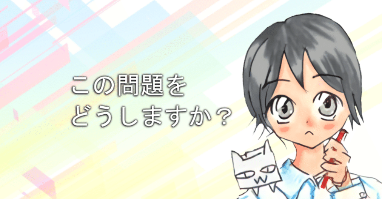 20190627タイトルa