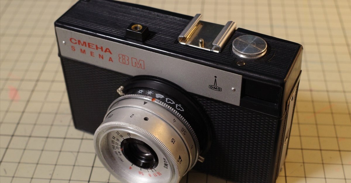 スメナ8M Smena 8M – serialforeigner.photo